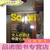 正 九成新SAFARI 2013 2 .