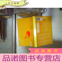 正 九成新建筑师的100个居住智慧