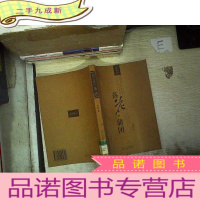 正 九成新落花蒲团