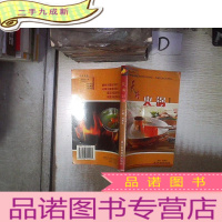 正 九成新天府火锅。