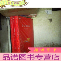 正 九成新面试加油站[寓言故事100则+金句100例+效应定律100个