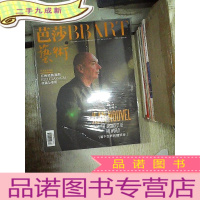 正 九成新芭莎艺术 2020 12