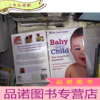 正 九成新Baby and Child Your Questions Answered宝贝和孩子你的问题得到了回答