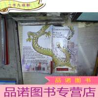 正 九成新the coach factor教练因素