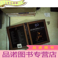 正 九成新50 Economics Ideas You Really Need to Know 你真正需要知道的50