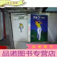 正 九成新初级编 日文