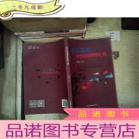 正 九成新报关报检法律法规规章汇编