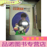 正 九成新蛋糕大师讲堂系列之翻糖蛋糕制作入门
