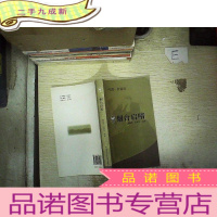 正 九成新中国所聋校--烟台启喑