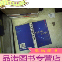 正 九成新水与废水的臭氧处理