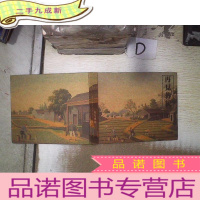 正 九成新再见传统(二):