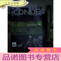 正 九成新当代设计 2014 256.