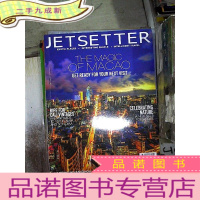 正 九成新jetsetter the magic of macao捷达澳门的魅力