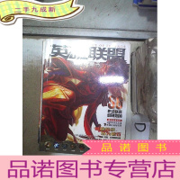 正 九成新英雄联盟 S6职业联赛 最强电竞指南