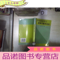 正 九成新互感器校验仪的原理与整体检定