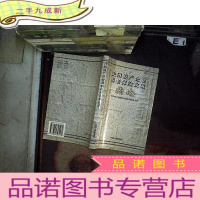 正 九成新关闭企业养老保险政策指南