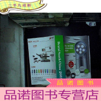 正 九成新dental south china 2019 中国南方牙科2019.