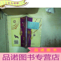 正 九成新金银饰品标识管理规定条文释义