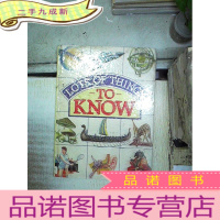 正 九成新LOTS OF THINGS TO KNOW 很多事情要知道 (01)