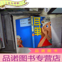 正 九成新英语1000语 耳单 含盘