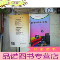 正 九成新组合音响检修200例