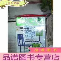 正 九成新装潢世界 2009 9 总第75期(未开封)