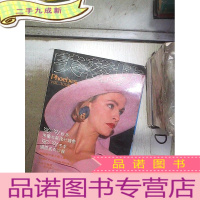 正 九成新芙蓉坊 1990 VOL.10(4)