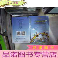 正 九成新中华情 岭南韵 岭南童谣进校园启动暨粤港姊妹学校缔结十周年艺术节(双碟装
