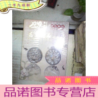 正 九成新2019 新加坡 春季亚洲艺术精品拍卖会 钱币专场 ..