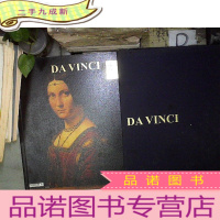 正 九成新达芬奇 生活艺术家 2010 6(带函套) ‘’