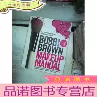 正 九成新Bobbi Brown Makeup Manual: For Everyone from Beginner