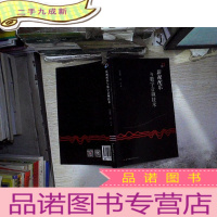 正 九成新影视配乐与数字音频技术