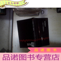正 九成新影视配乐与数字音频技术‘’ 。