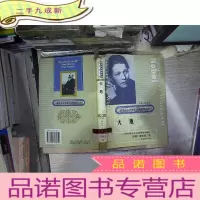 正 九成新大地 上