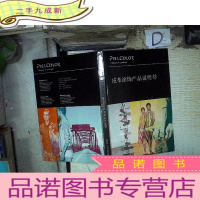 正 九成新皮鞋涂饰产品说明书、