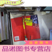 正 九成新致命的盛宴