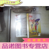 正 九成新DOS &amp; DON'TS IN THAILAND 泰国的注意事项 (01)