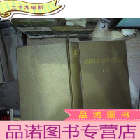 正 九成新建国以来毛泽东军事文稿 中卷