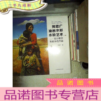正 九成新何思广油画水彩水粉艺术——设计教学色彩示范作品 上下