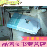 正 九成新公安专业知识专用教材 上下册.