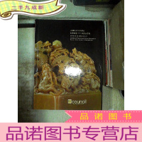 正 九成新北京匡时2017秋季拍卖会 田帝玄黄 田黄石专场