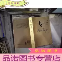 正 九成新契诃夫小说全集(第6卷)