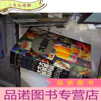 正 九成新装璜设计大百科 1-3