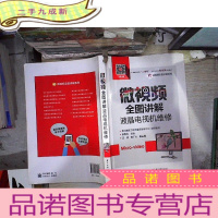 正 九成新微视频全图讲解液晶电视机维修