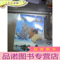 正 九成新云浮石材荟萃