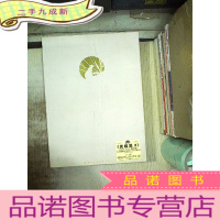 正 九成新无极黑 2 2008-2012精选集