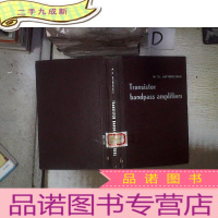 正 九成新TRANSISTOR BANDPASS AMPLIFIERS 晶体管带通放大器 (04)