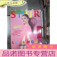 正 九成新日文 SPUR 2017 5