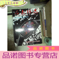 正 九成新雅致钟表