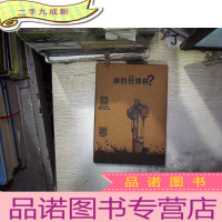 正 九成新谁的世界杯 漫画版(卡片)